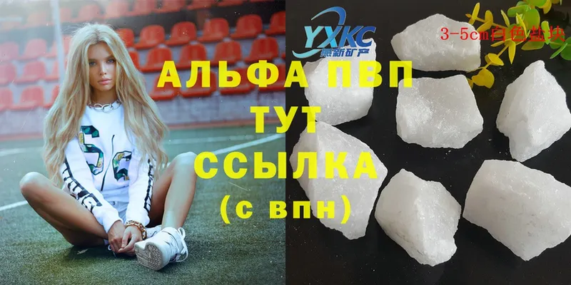 Все наркотики Иркутск Cocaine  Марихуана  АМФЕТАМИН  ГАШИШ  Мефедрон  A-PVP 