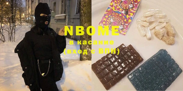 марки nbome Белоозёрский